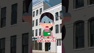 【泣ける2ch】こどもの思いやり【2chショート動画】 #shorts