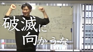 2文字の言葉○○を使うとヤバイ