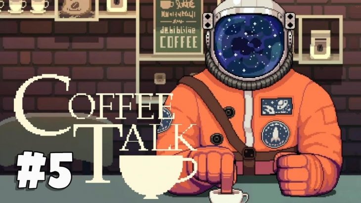 【#5】出会い系アプリは交配のためにある（偏見）【Coffee Talk】