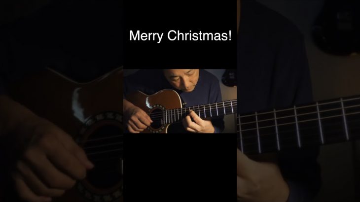 Happy Xmas (War Is Over) ·「ハッピー・クリスマス（戦争は終った）」 by John Lennon · Yoko Ono Solo Guitar #shorts