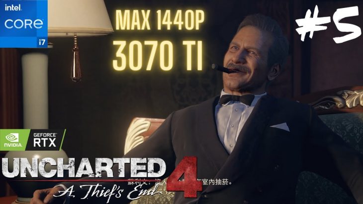 蘇利文 爬入拍賣會 UNCHARTED 4: A Thief’s End 秘境探險4: 盜賊末路 (PC) Max/1440p EP5