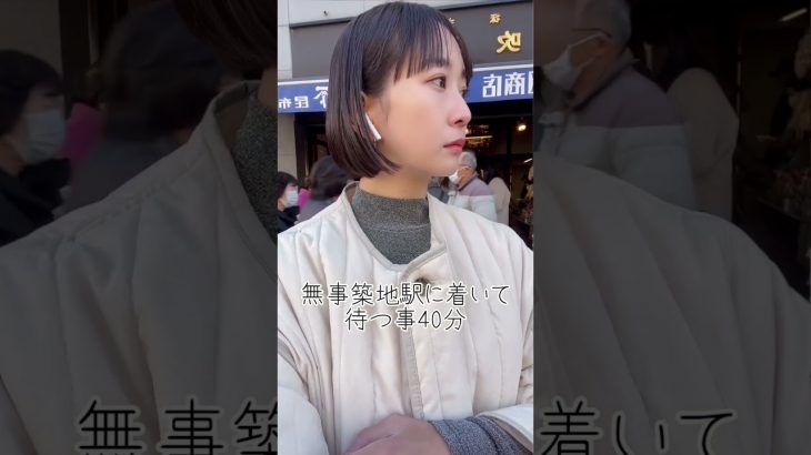 貧困独身女だって彼氏がほしい #shorts #tinder #マッチングアプリ