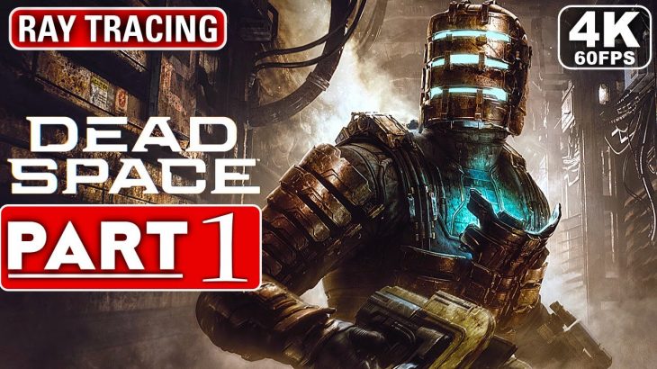 DEAD SPACE REMAKE Gameplay Walkthrough Part 1 [4K 60FPS PC ULTRA] – No Commentary (FULL GAME)