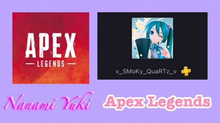 【APEX s16 ランク りお & オフパコ & ななゆき】