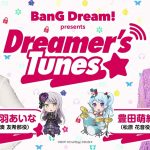 BanG Dream! presents Dreamer’s Tunes #37