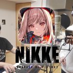 【NIKKE】大人気ゲームの応援ソングを作ることになりました