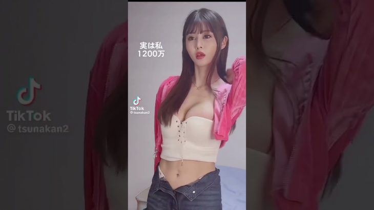 【TikTok】デカ乳セレクト No.121　#short