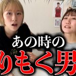 【マッチングアプリ進捗状況】ふざけんな。こっちは真面目にやってんの