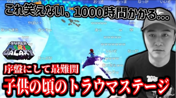 当時の子供達がトラウマになったステージで撃沈する加藤純一【2023/04/30】