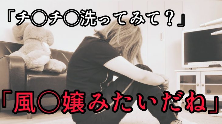 【介護施設の闇】地獄の◯◯ハラに耐えられず、ストレスが暴走した30代独身アルバイト女の末路。