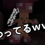 全身性器下ネタばっかのゲームがバカすぎてひどいｗｗｗｗｗ【どしたん？話きこうか？】