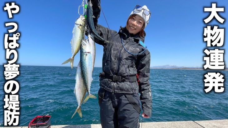 初めての○○釣りで大物が連発！最高にハッピーだ✨