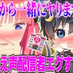 【黒歴史】エロすぎる女子高生に最近ヤらかした事は？と聞いてみたらマジでヤばすぎたｗｗｗｗｗ【鬱くん】【フォートナイト】