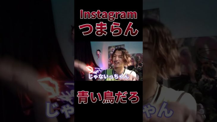 ふぉいがInstagramをやらない最大の理由【レペゼン切り抜き】【DJふぉい】