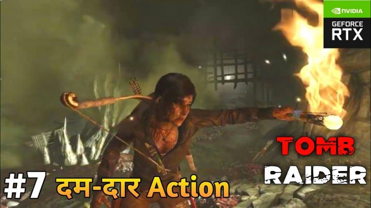 Tomb raider game of the year edition gameplay pc max settings in hindi part 6 | dam dar action