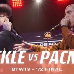 Huckle VS Pacmax | Beatbox To World 2019 | 1/2 Final