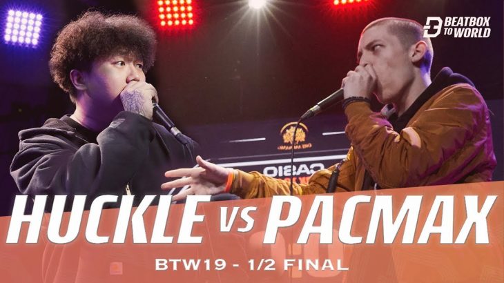Huckle VS Pacmax | Beatbox To World 2019 | 1/2 Final