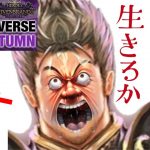 【悲報】僕たちはどう生きるか。【 Shadowverse シャドウバース 】