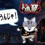 【人狼殺】人狼マッチ元祖のアプリ【狼の誘惑/ゲーム実況】