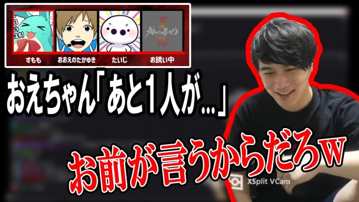 おえちゃんが自分の蒔いた種に苦しんでる件について【2023/08/20】