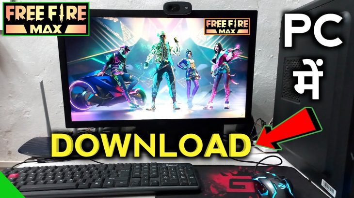 Free Fire Max PC Me Download Kaise Kare | How to Download Free Fire Max Game on PC