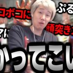 ブレイキングオイス Season1【ストリートファイター6】