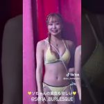 【TikTok】水着おっぱいセレクト No.1224　#short