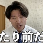 【マッチングアプリ】ヤリモクしかいないと思っている方へ