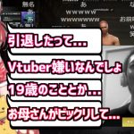 赤見かるびにデリケートな部分を攻められまくるおおえのたかゆき【2023/09/02】