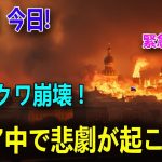 最新ニュース 2023年9月8日