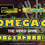 【OMEGA 6】シティコネクション×ハッピーミール 共同プロジェクト発表会 in 大阪