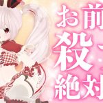 【飲酒雑談】のんびり雑談配信♥初見歓迎【Vtuber / 月城院ルナ 】