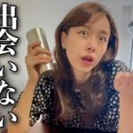 【再現】出会いないのにアプリは使いたくない女の心理