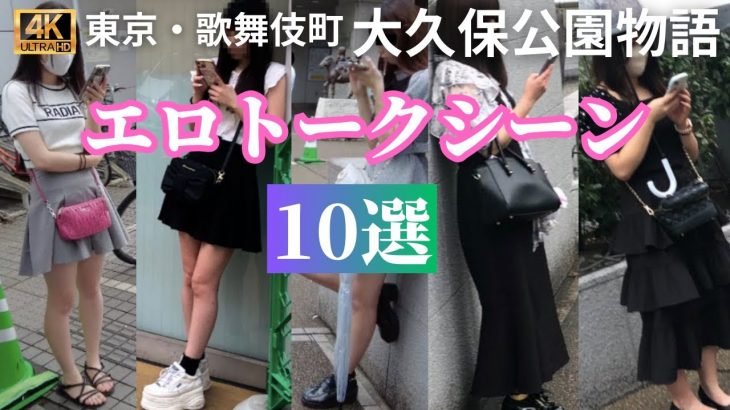 【総集編】トップ10を解説しながらお届けします！