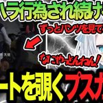 【ストグラ】サウ汰にセクハラ行為で訴えられそうになるプスカ大佐【天唄サウ/中村悠一/BMC /切り抜き】