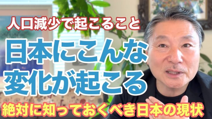 日本の政策がヤバい!?異次元の少子化対策の前に考えるべきこと