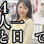 マッチングアプリで遊びまくり、経験人数は100人越えというさらさん。一晩で最高は、なんと10発…？