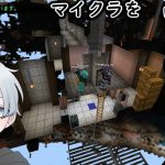 【マイクラ】建築しようとしてもそれ以外をやってしまウルの巻!! 「動画説明欄を見てね♪」#183