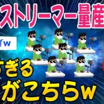 【2ch面白いスレ】中国のストリーマー量産工場ヤバすぎる現状がこちらww【ゆっくり解説】