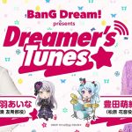 BanG Dream! presents Dreamer’s Tunes #67