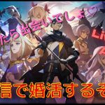 【BlueProtocol】MMORPG=ゲーム好き同志達の出会い系アプリであれ!!【23.12.23】