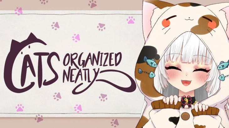 【Cats Organized Neatly】うわーーーーーーーーーー！！！！！！！！【個人Vtuber/如月ヒガン】