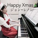 Happy Christmas（War is over）ハッピークリスマス2023／ ジョンレノン