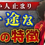 【非モテ】一途な男は絶対にモテない決定的理由‼︎【オフパコ攻略】 #モテる    #モテる   #一途 #モテるおじさん