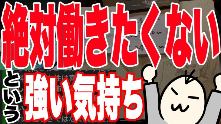 「主夫になるための方法」は婚活女子にも有効な気がした雑談