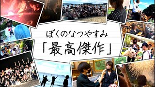 【神回】2023年最後に視聴者100人と『オフパコ』しました！！【ありがとうございました】