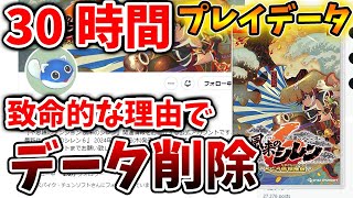 【風来のシレン6】公式から報告「初日からプレイした人はデータ削除しないと◯◯できない」【シレン6/攻略/実況/評価/メタスコア/レビュー