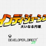 公式ゲームプレイ公開『インディ・ジョーンズ/大いなる円環』 – Developer Direct 2024