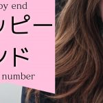 back number – ハッピーエンド japanese songs cover of songs With lyrics I Happy End / back number byおれんじ