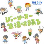 お悩み解消コーナー「相談は踊る」